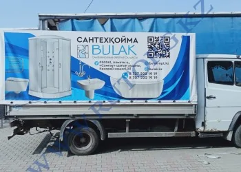 Нурболат, г. Алматы